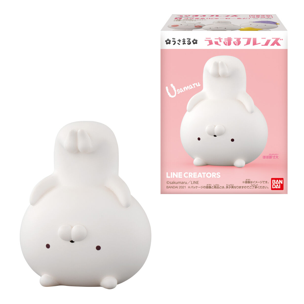 うさまるフレンズ｜発売日：2021年10月25日｜バンダイ キャンディ公式