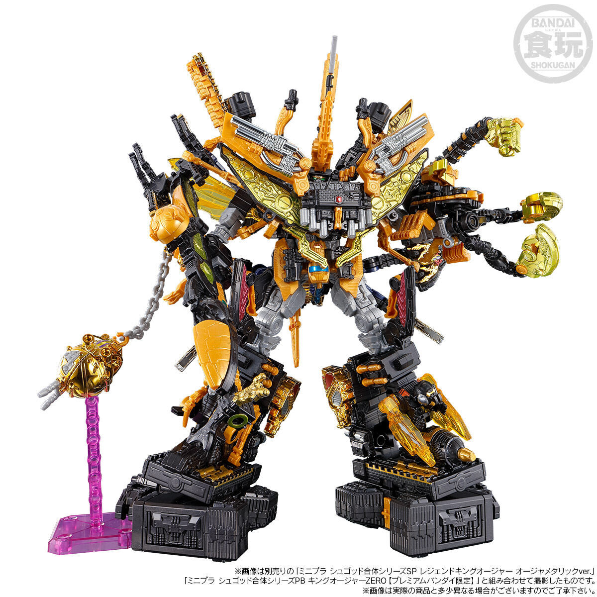 ミニプラPB タランチュラアビス & キングコーカサスカブト オージャ