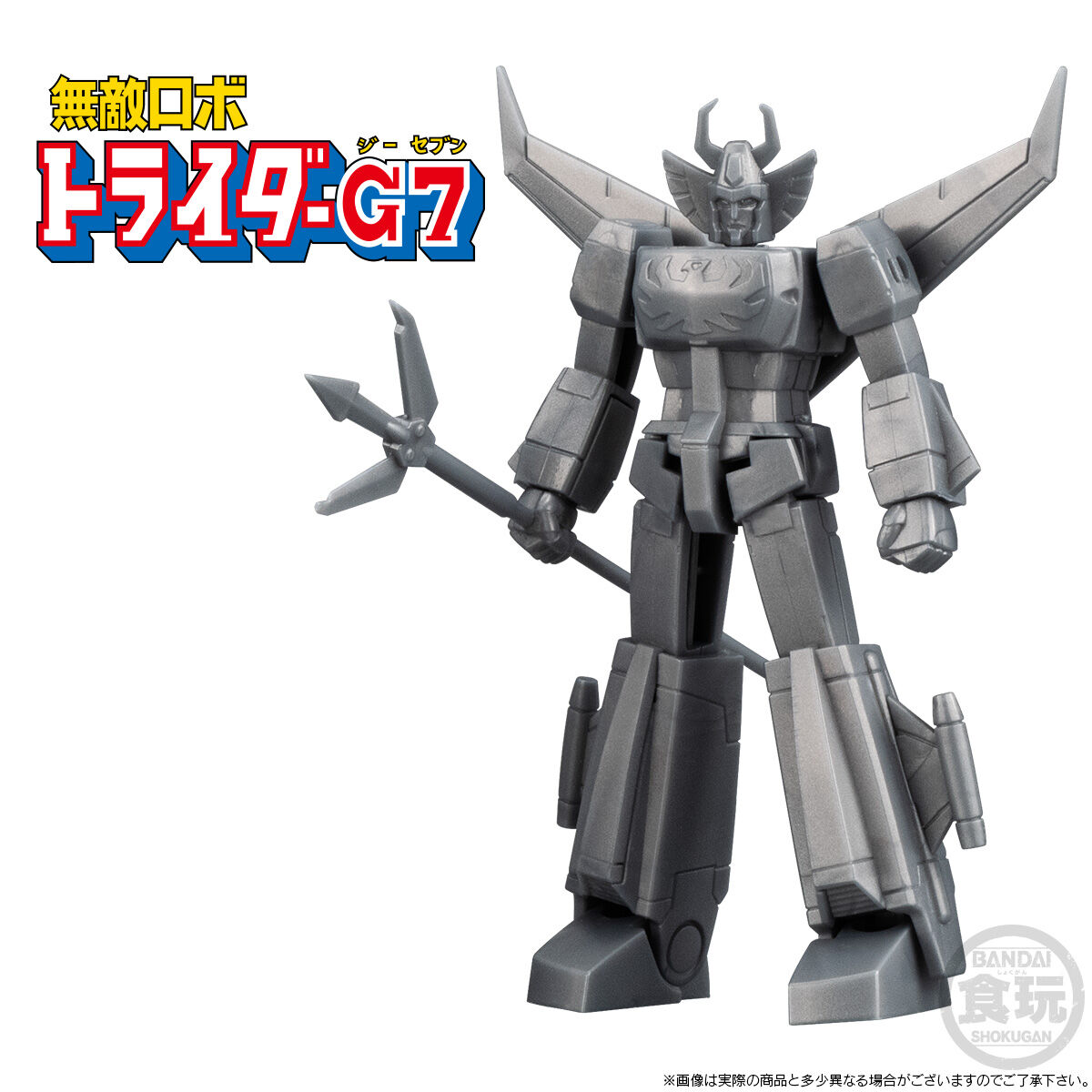 SMPストレージコレクションEX【プレミアムバンダイ限定】｜発送日