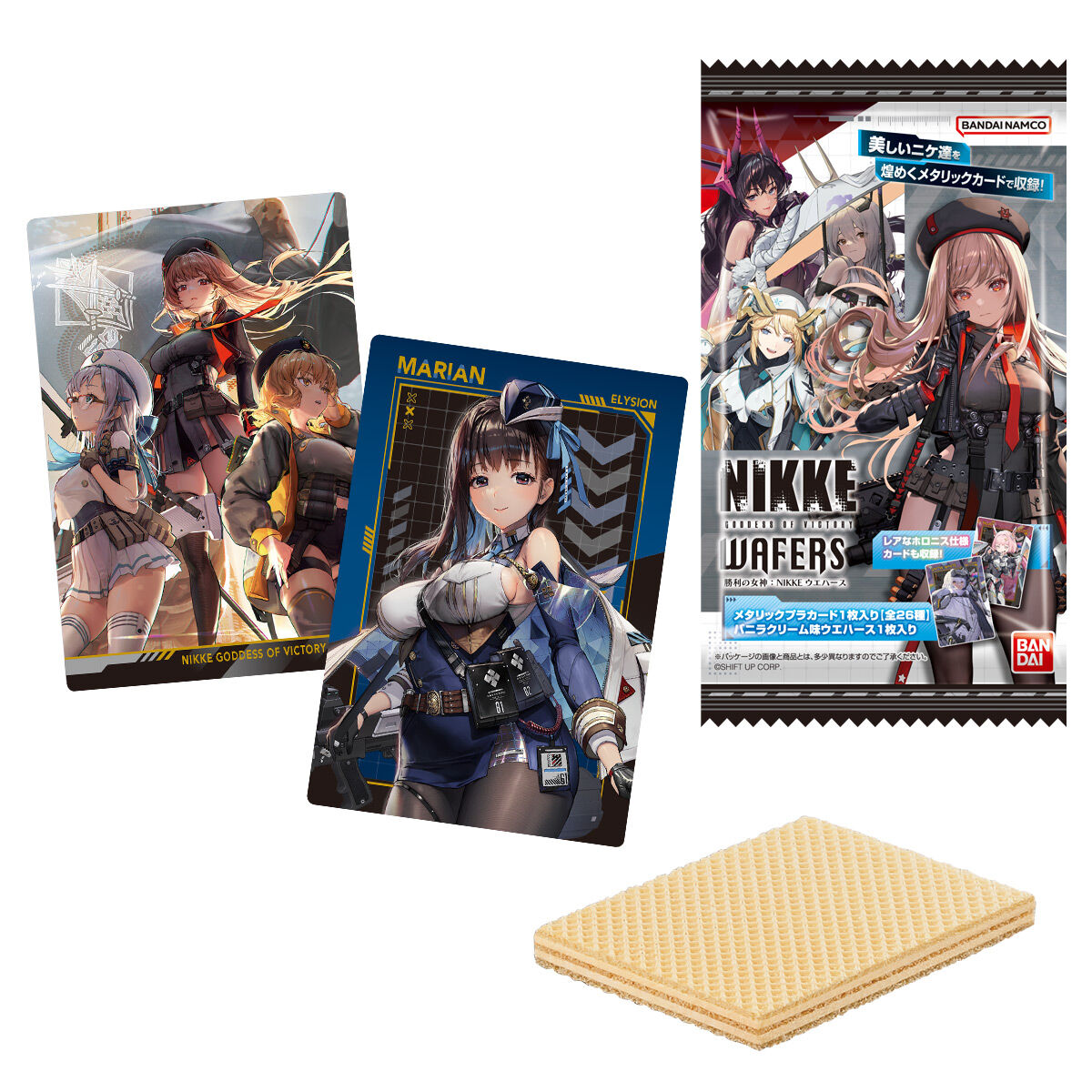 勝利の女神：NIKKE ウエハース｜発売日：2023年10月23日｜バンダイ