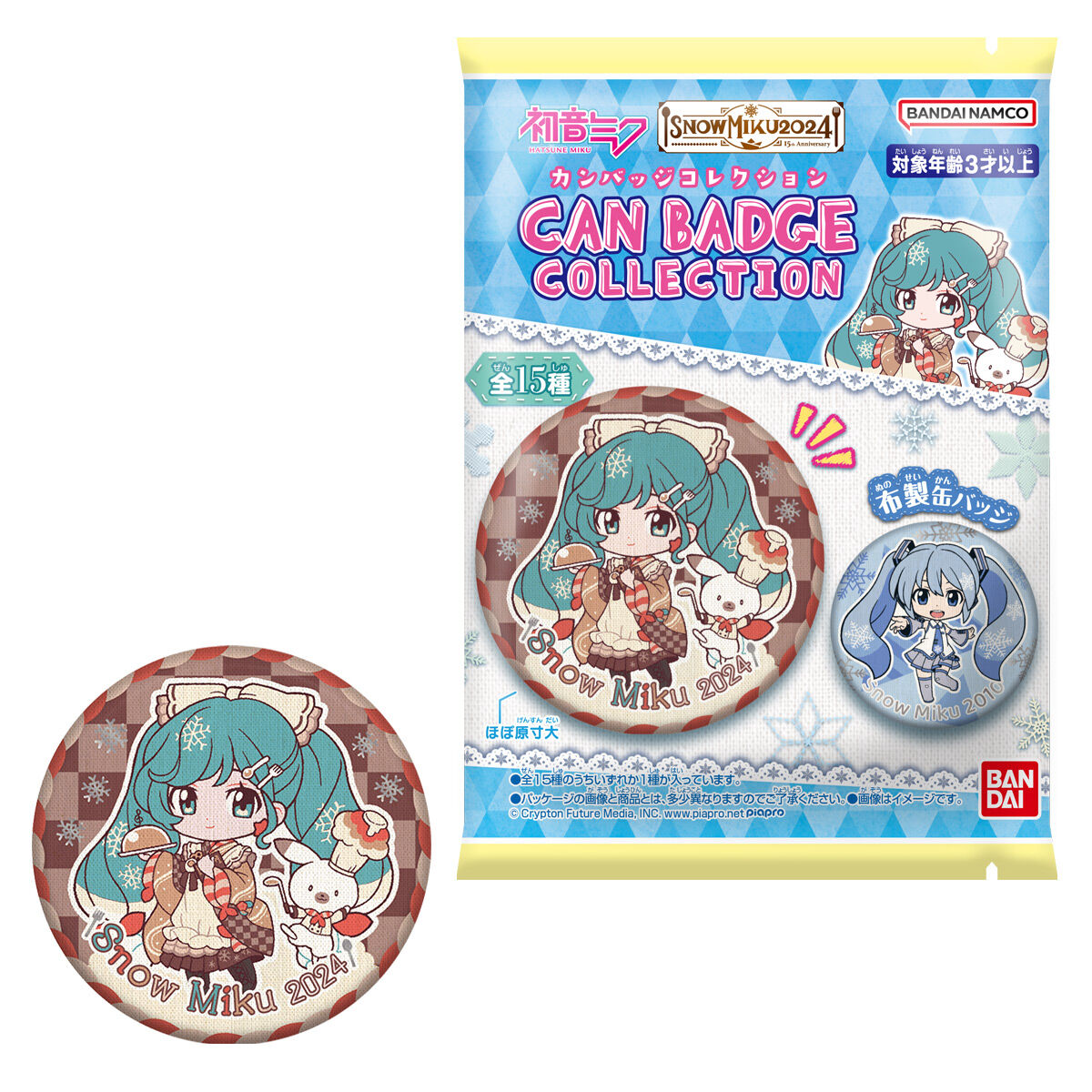 CAN BADGE COLLECTION SNOW MIKU2024｜発売日：2024年2月12日