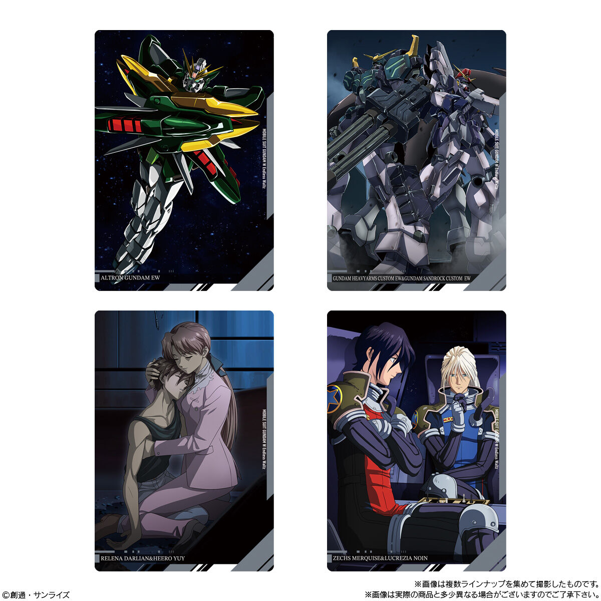 イタジャガ 機動戦士ガンダム ビジュアルアートコレクションII｜発売日