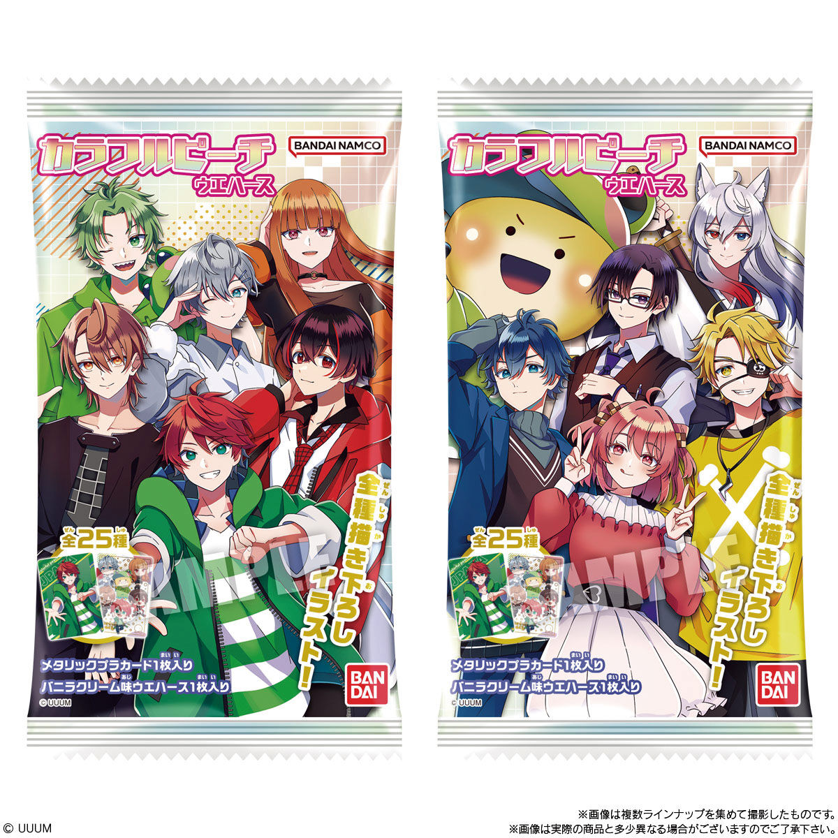 カラフルピーチ ウエハース｜発売日：2024年10月14日｜バンダイ