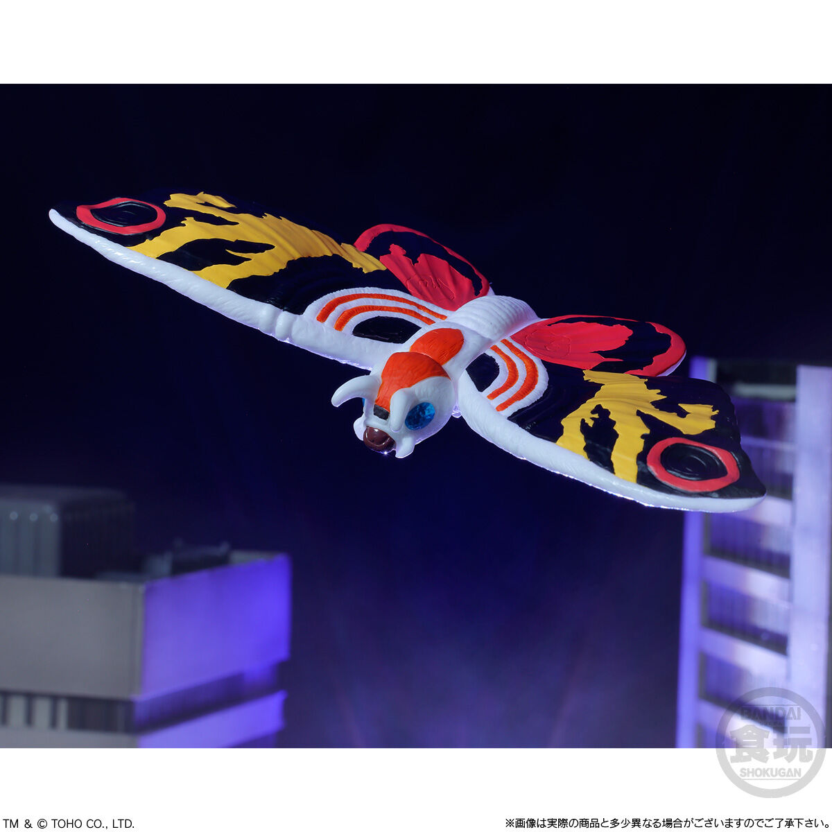 ゴジラ真撃大全 –新たなる来訪者–｜発売日：2025年11月3日｜バンダイ