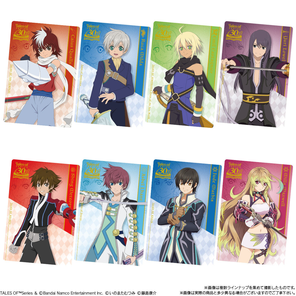 テイルズ オブ』シリーズ 30th Anniversary カードウエハース｜発売日