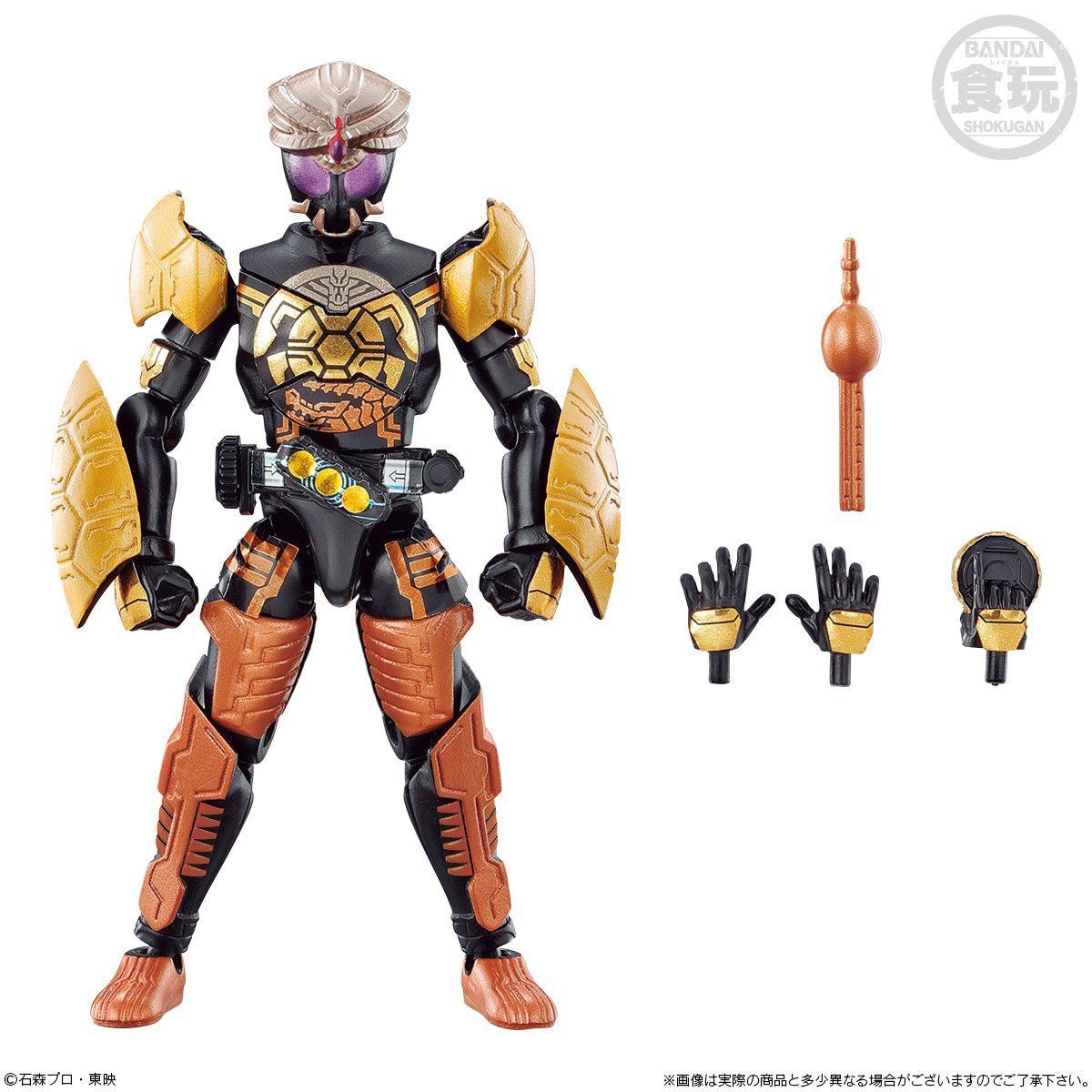 SO-DO CHRONICLE 層動 仮面ライダーオーズMOVIE SPECIAL SET