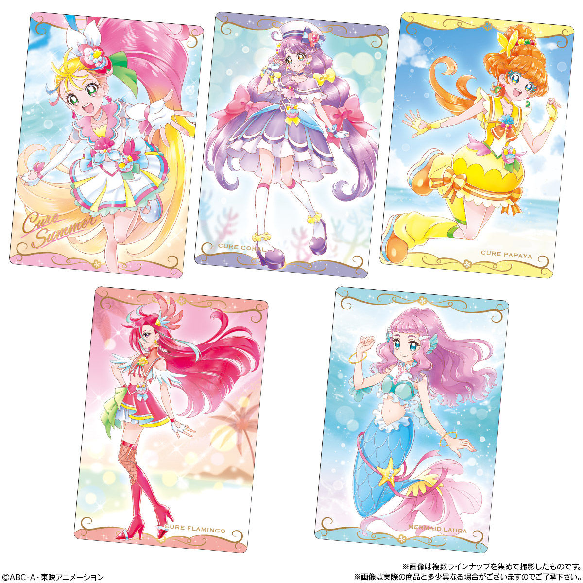 プリキュア カードウエハース2｜発売日：2021年3月8日｜バンダイ