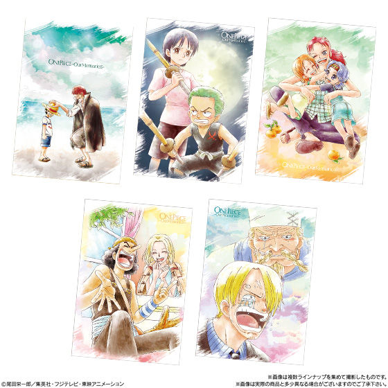 ワンピースウエハース-our memories-｜発売日：2018年10月15日
