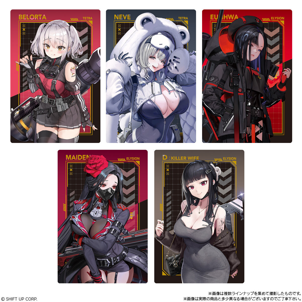 勝利の女神：NIKKE ウエハース3｜発売日：2025年2月3日｜バンダイ