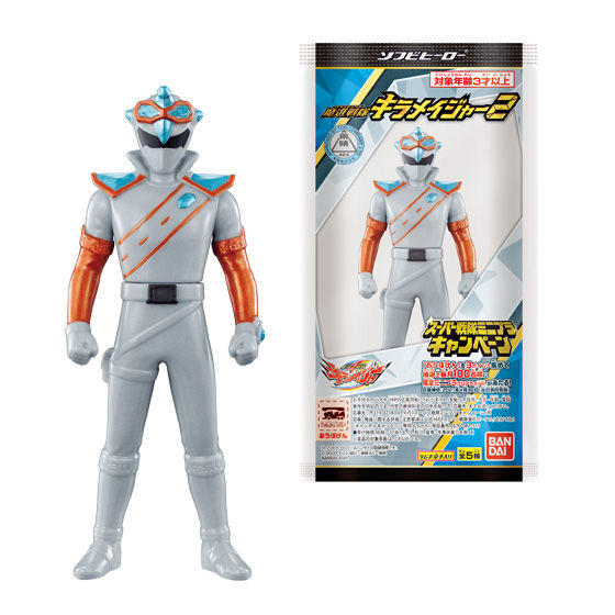 ソフビヒーロー｜バンダイ キャンディ公式サイト | バンダイ