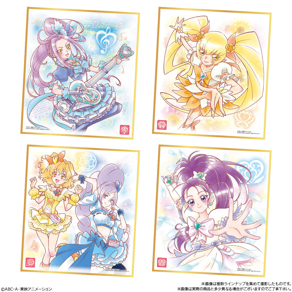 プリキュア 色紙ART4｜発売日：2021年2月22日｜バンダイ キャンディ