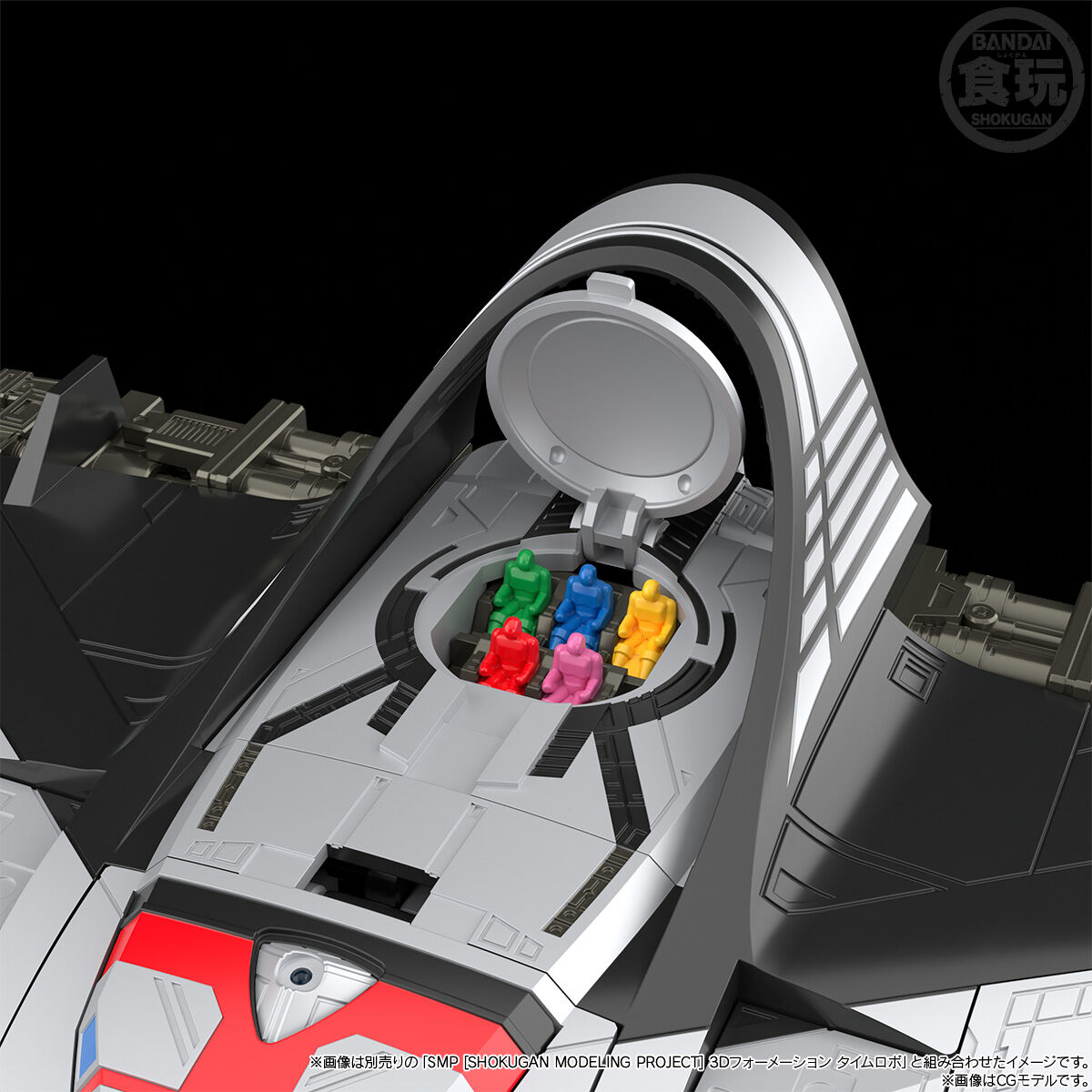 SMP [SHOKUGAN MODELING PROJECT] デルタフォーメーション タイム