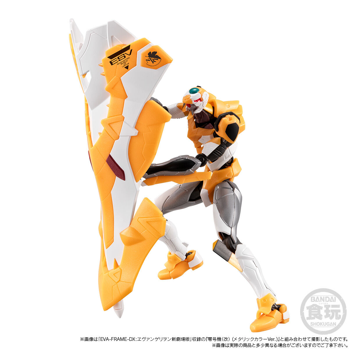 EVA-FRAME-DX：ヱヴァンゲリヲン新劇場版ヤシマ作戦セット(メタリック