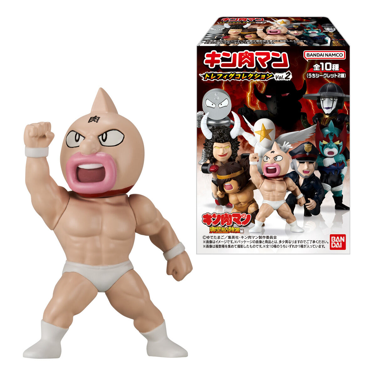 キン肉マン トレフィグコレクション VOL.2｜発売日：2025年3月10日