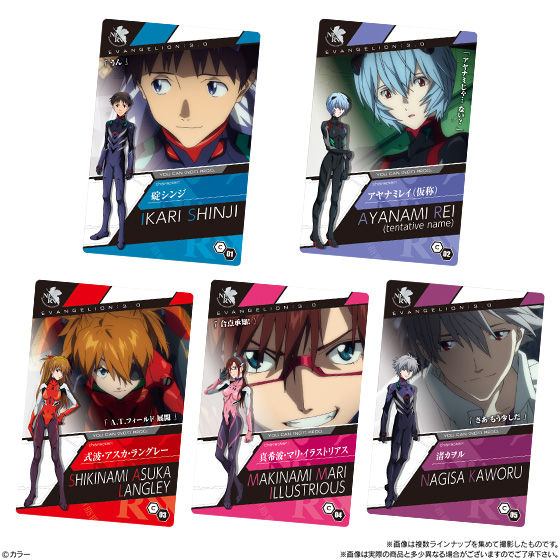 ヱヴァンゲリヲン新劇場版ウエハースselection2｜発売日：2020年6月15