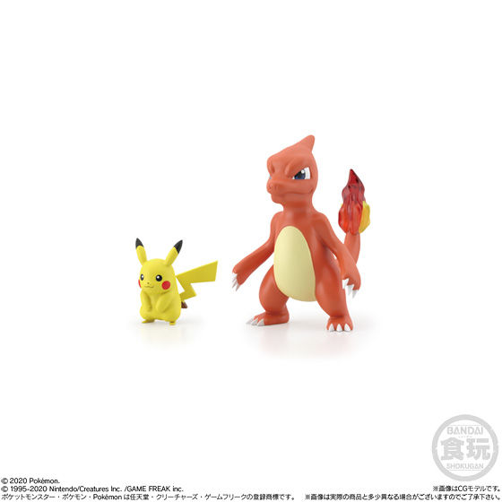 ポケモンスケールワールド カントー地方 セット｜発売日：2020年4月13