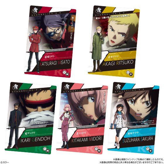 ヱヴァンゲリヲン新劇場版ウエハースselection2｜発売日：2020年6月15