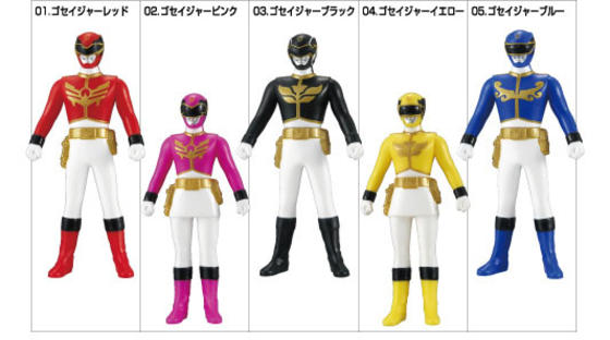 ソフビヒーロー 天装戦隊ゴセイジャー｜発売日：2010年3月｜バンダイ