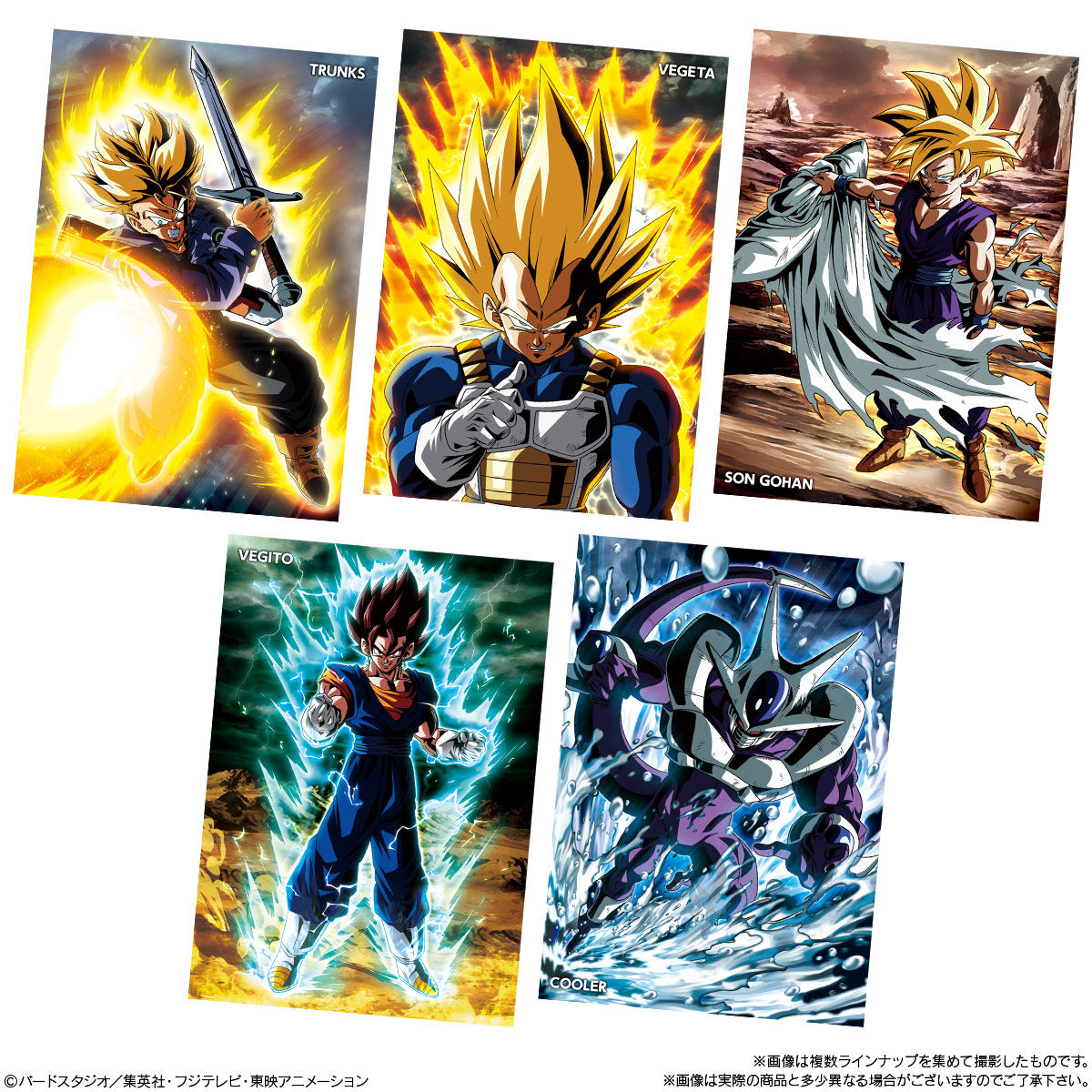 ドラゴンボールポストアートウエハース UNLIMITED3｜発売日：2020年9月