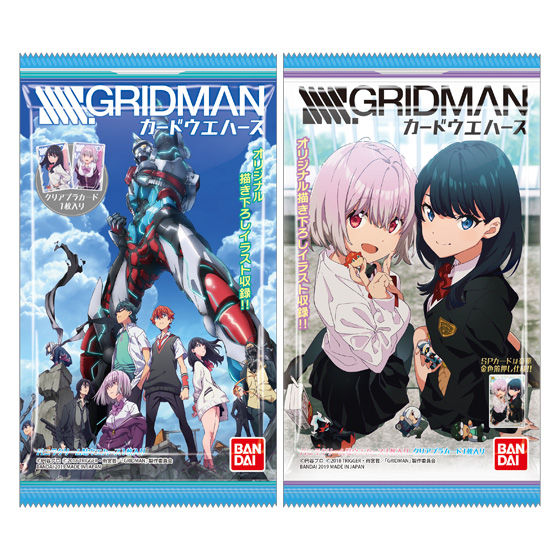 SSSS.GRIDMANカードウエハース｜発売日：2019年3月25日｜バンダイ