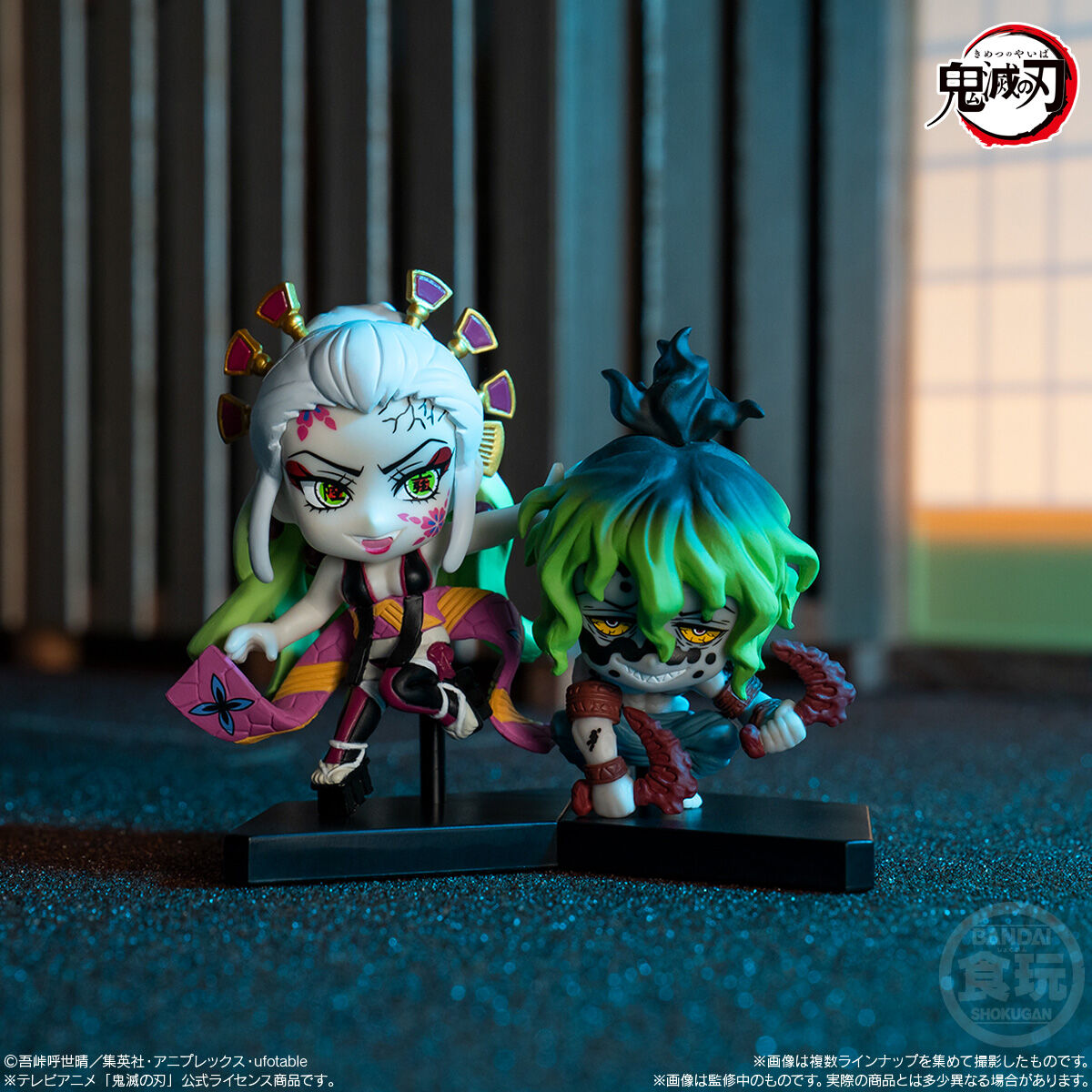 鬼滅の刃 ADVERGE MOTION 5｜発売日：2022年10月31日｜バンダイ