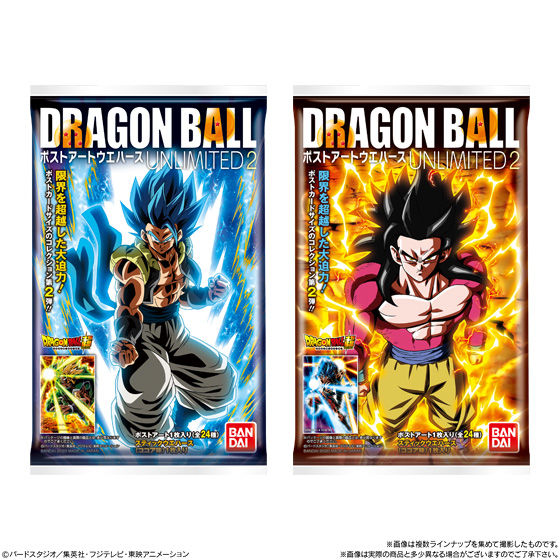 ドラゴンボールポストアートウエハースUNLIMITED2｜発売日：2020年3月