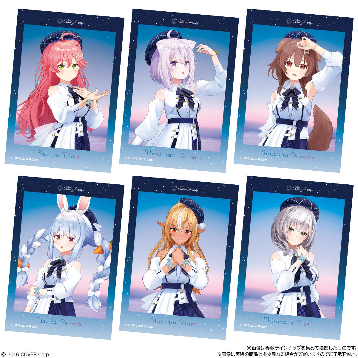 ホロライブ Blue Journey「夜明けのうた」 ステッカーキャンディ｜発売