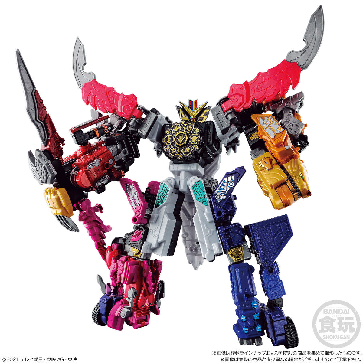 ミニプラ 全界合体シリーズ05 ゼンリョクイーグル｜発売日：2021年11月
