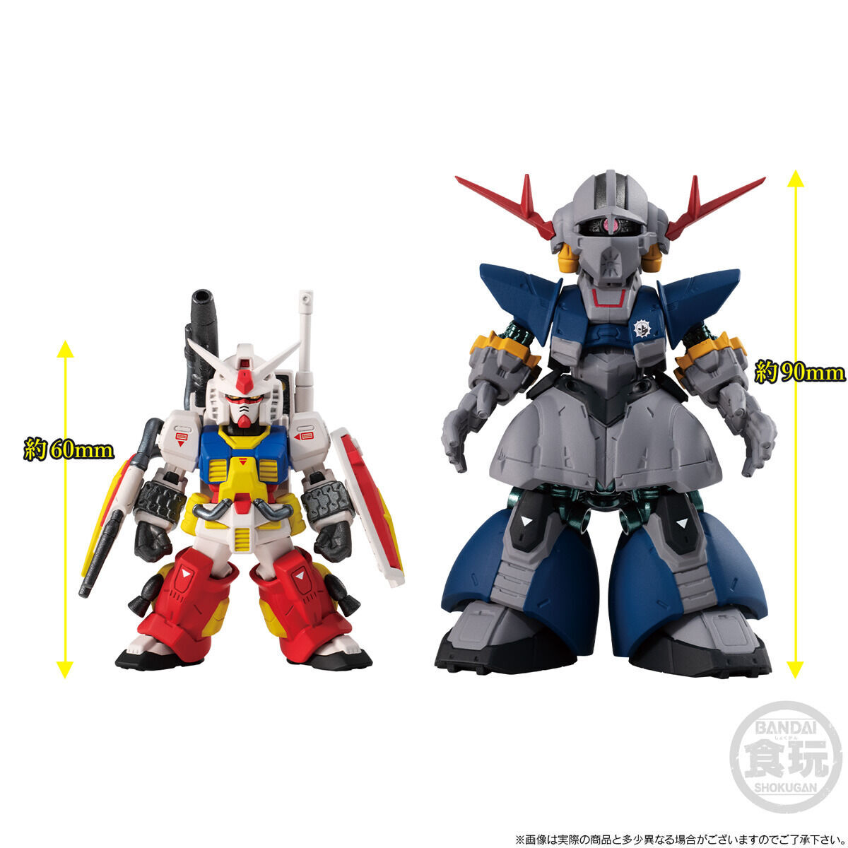 FW GUNDAM CONVERGE CORE パーフェクトガンダム＆パーフェクトジオング