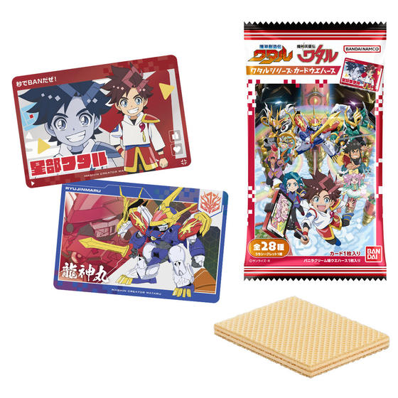 魔神英雄伝ワタル｜バンダイ キャンディ公式サイト | バンダイ