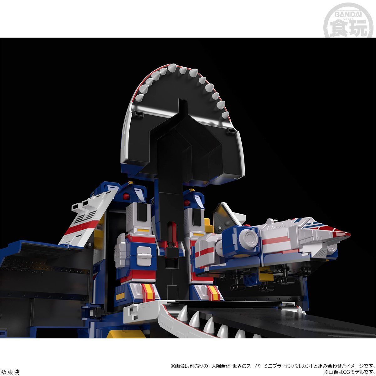 スーパーミニプラ ビッグスケール ジャガーバルカン【プレミアム