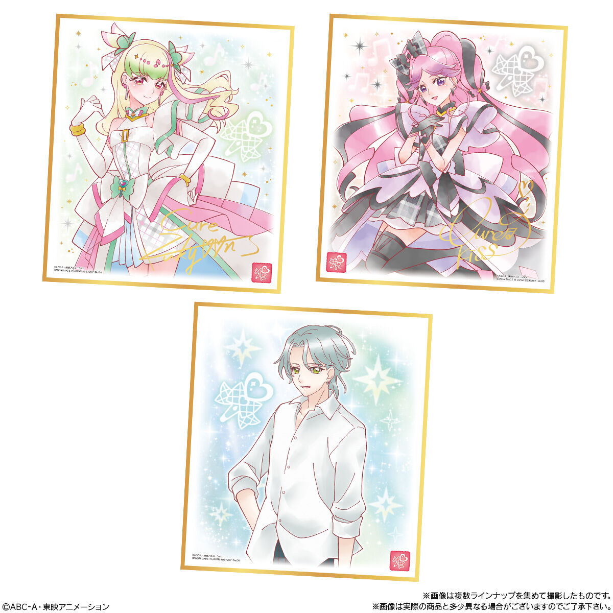 プリキュア 色紙ART7｜発売日：2026年1月12日｜バンダイ キャンディ