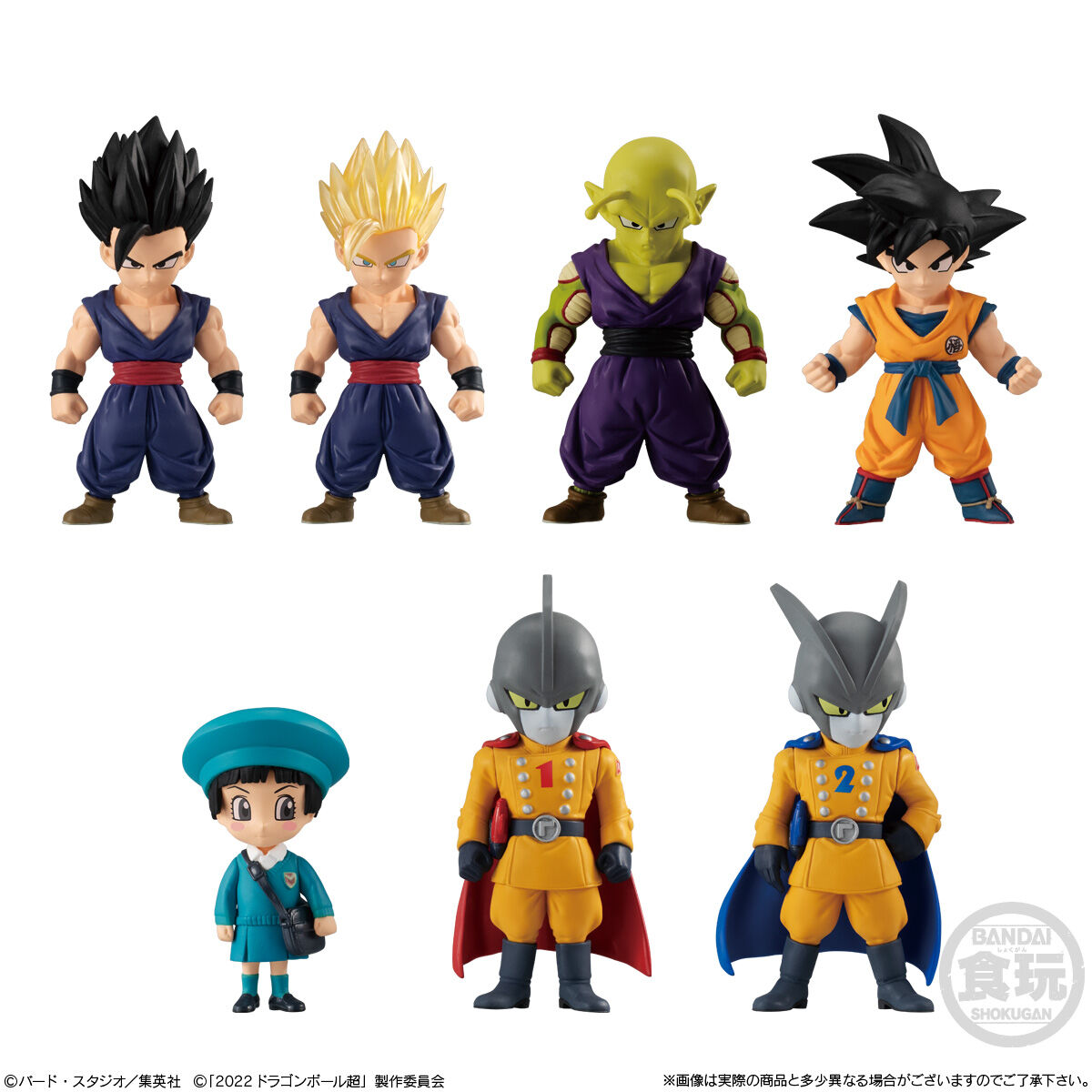 ドラゴンボールアドバージ15セット｜発売日：2022年8月15日｜バンダイ