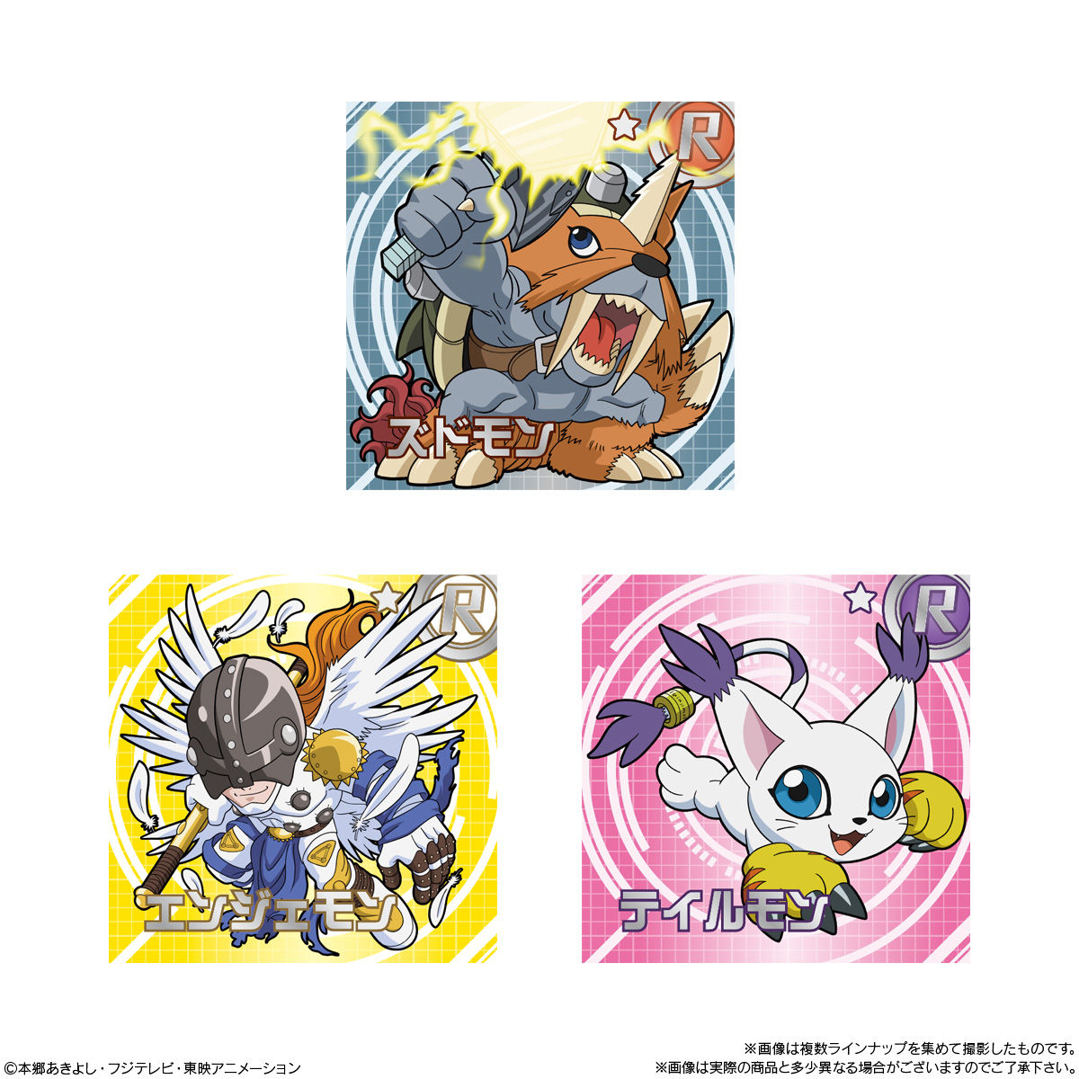 デジモン ウエハース シール No.01〜25 全25種コンプリート - メルカリ