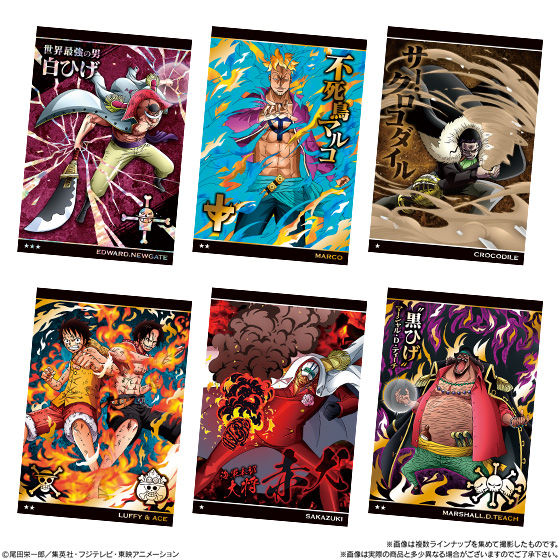 ワンピースウエハース 新世界の覇者｜発売日：2020年3月16日｜バンダイ
