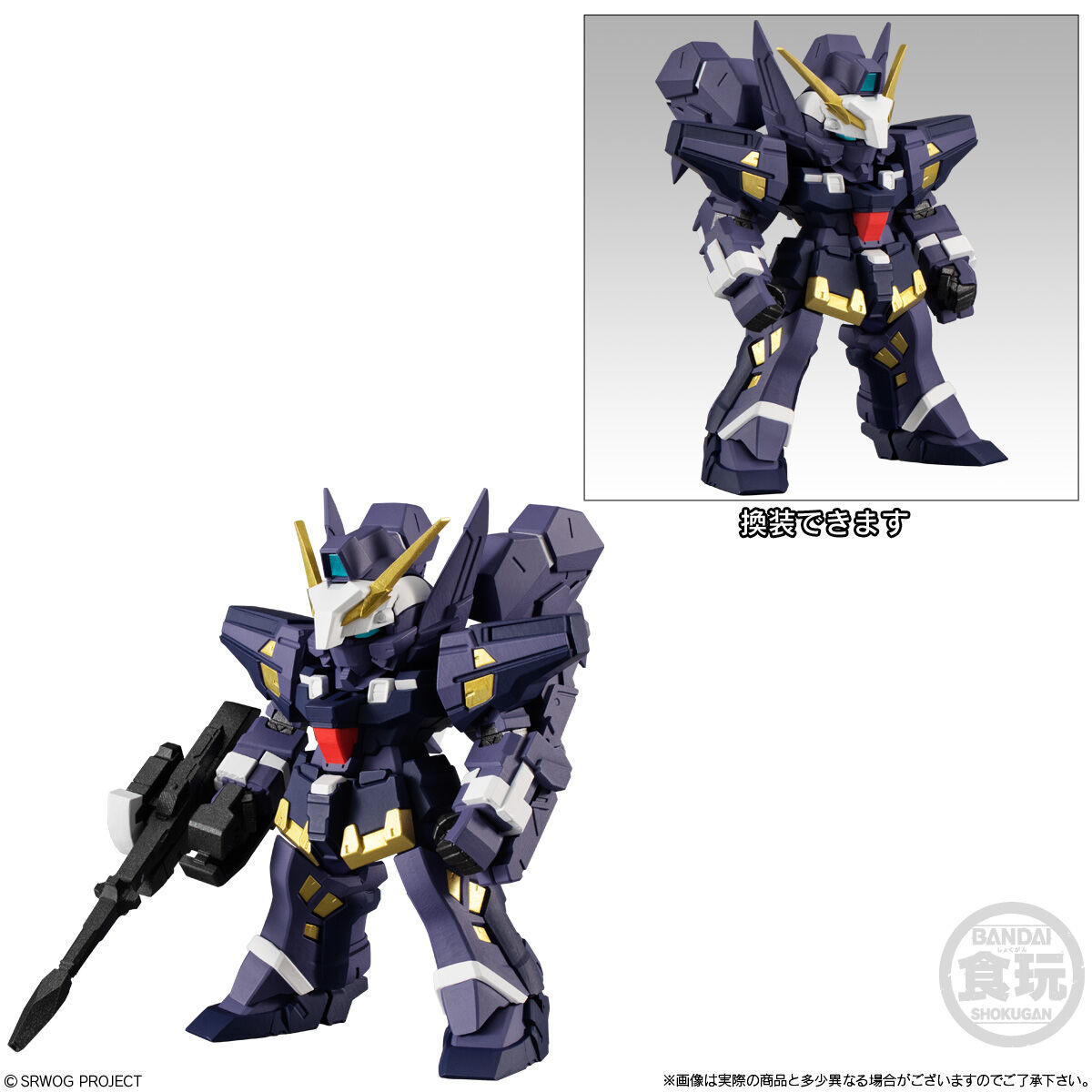 スーパーロボット大戦OG ORIGINAL COLLECTION 03｜発売日：2024年7月1