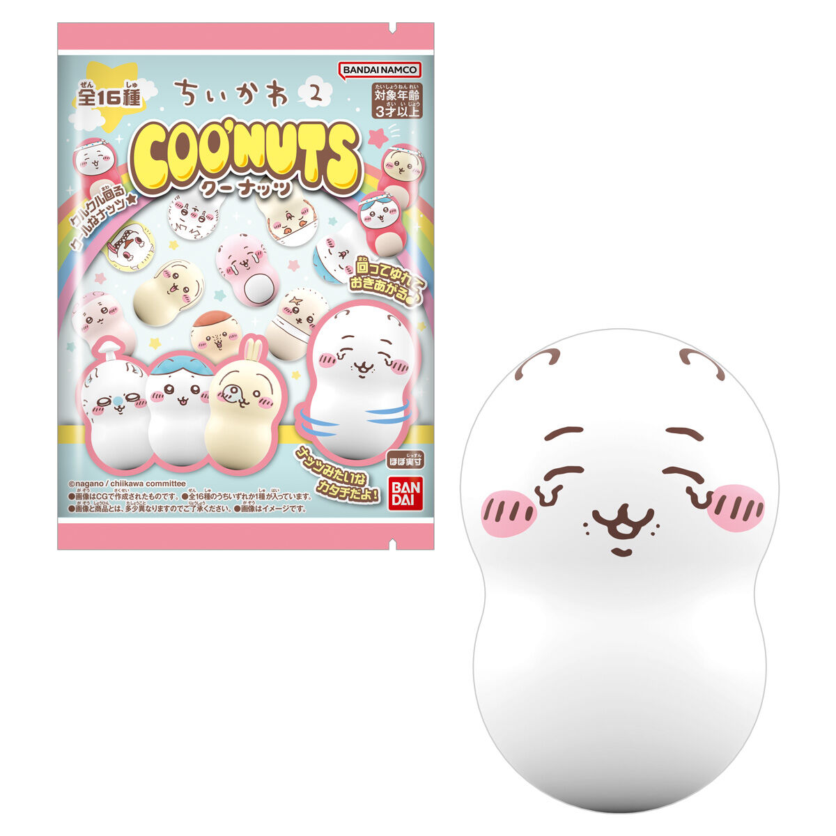 クーナッツ ちいかわ2｜発売日：2023年12月25日｜バンダイ キャンディ