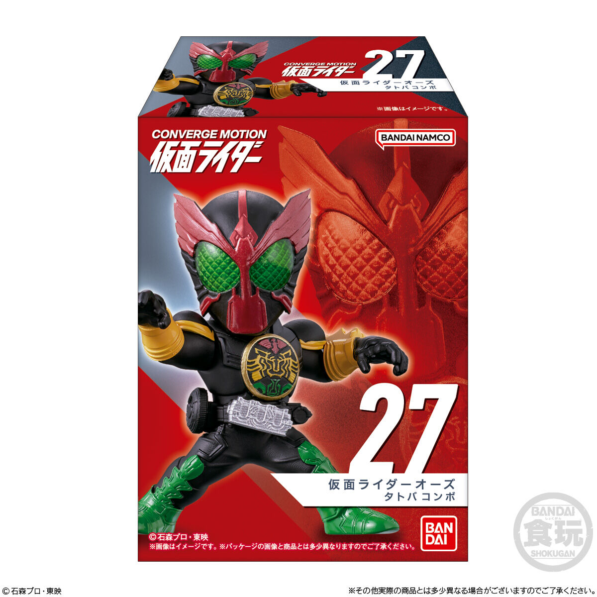CONVERGE MOTION 仮面ライダー5｜発売日：2024年4月22日｜バンダイ