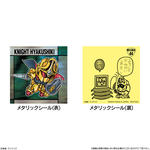 元祖SDガンダムスナックII｜発売日：2026年1月26日｜バンダイ