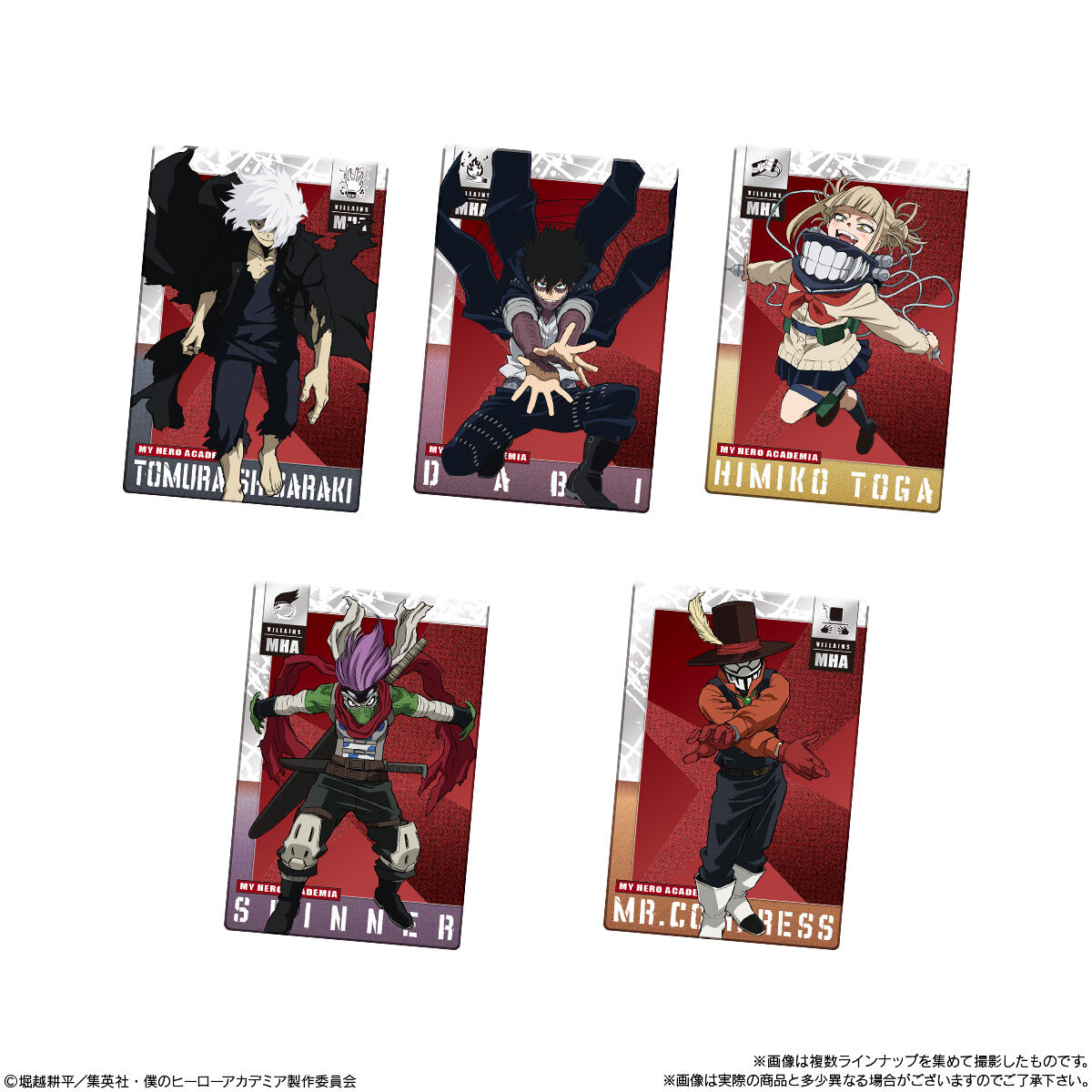 TVアニメ「僕のヒーローアカデミア」 ウエハース｜発売日：2023年4月10