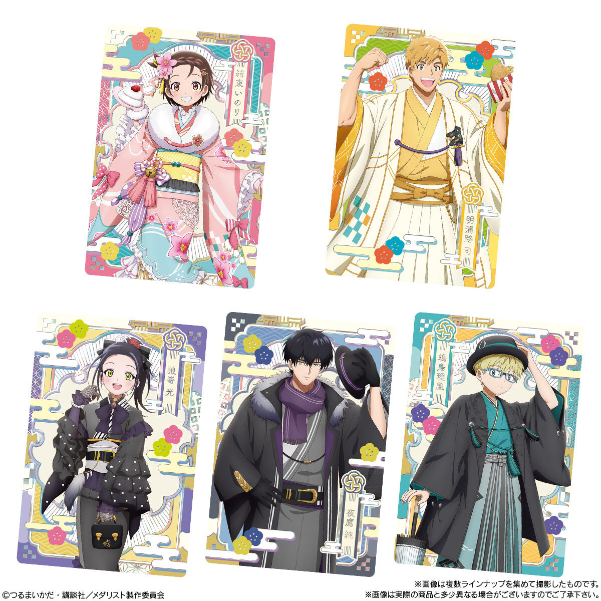 TVアニメ『メダリスト』 ウエハース｜発売日：2026年1月12日｜バンダイ