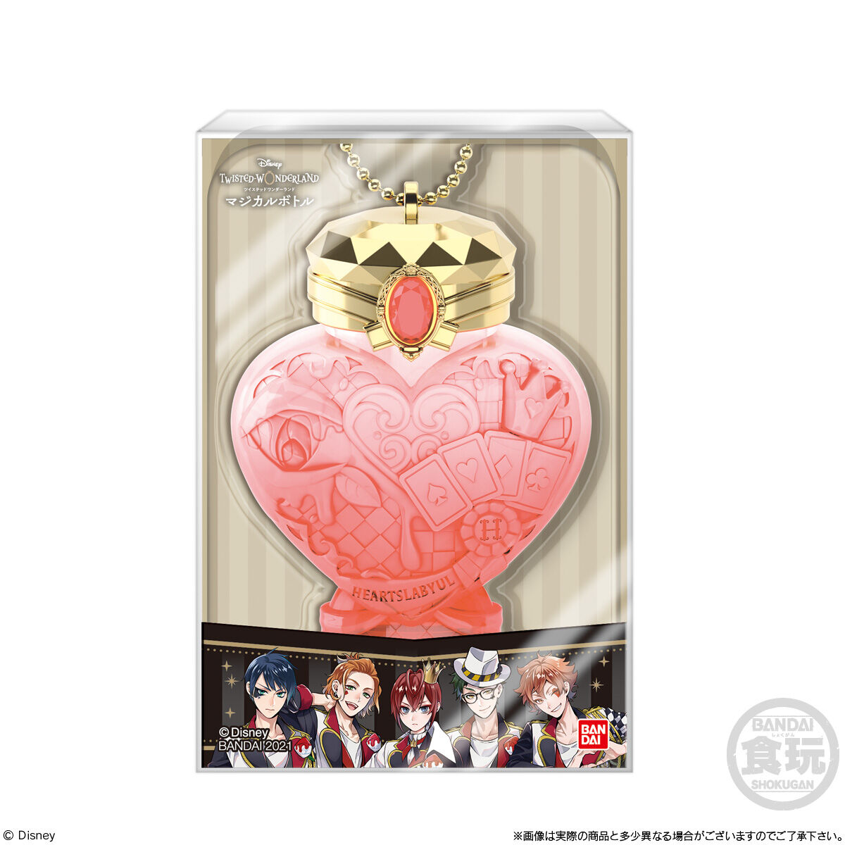 ディズニー ツイステッドワンダーランド』マジカルボトル｜発売日