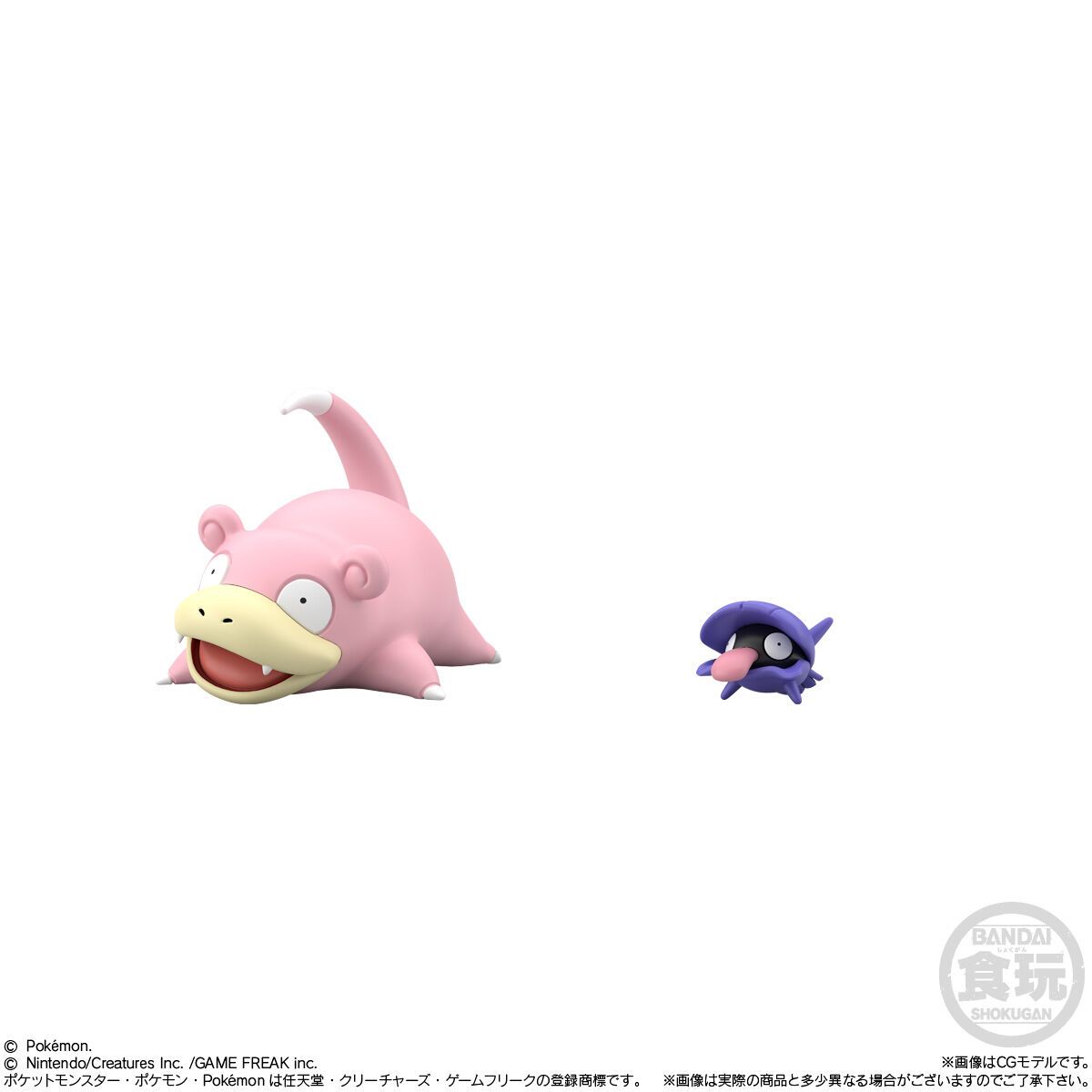ポケモンスケールワールド カントー地方3 セット｜発売日：2022年12月