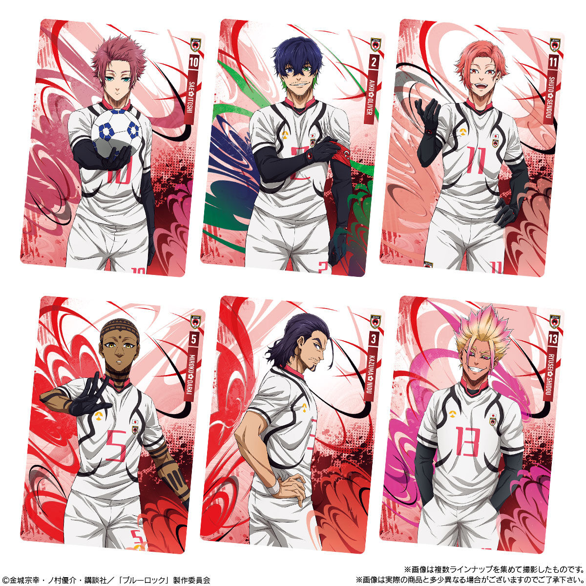 ブルーロック ウエハース5｜発売日：2025年8月18日｜バンダイ