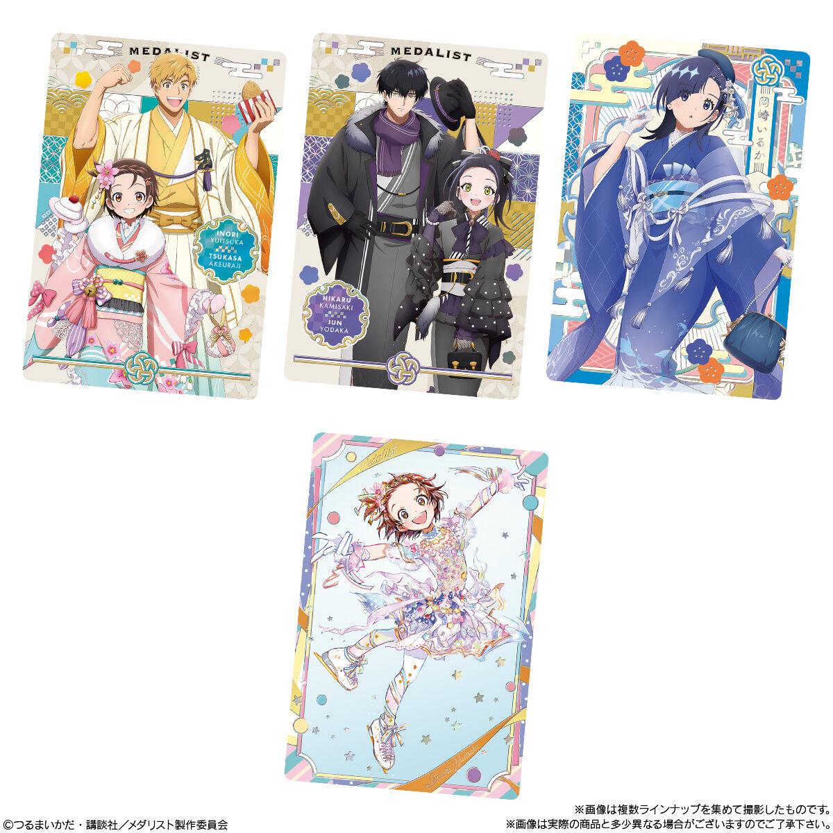 TVアニメ『メダリスト』 ウエハース｜発売日：2026年1月12日｜バンダイ
