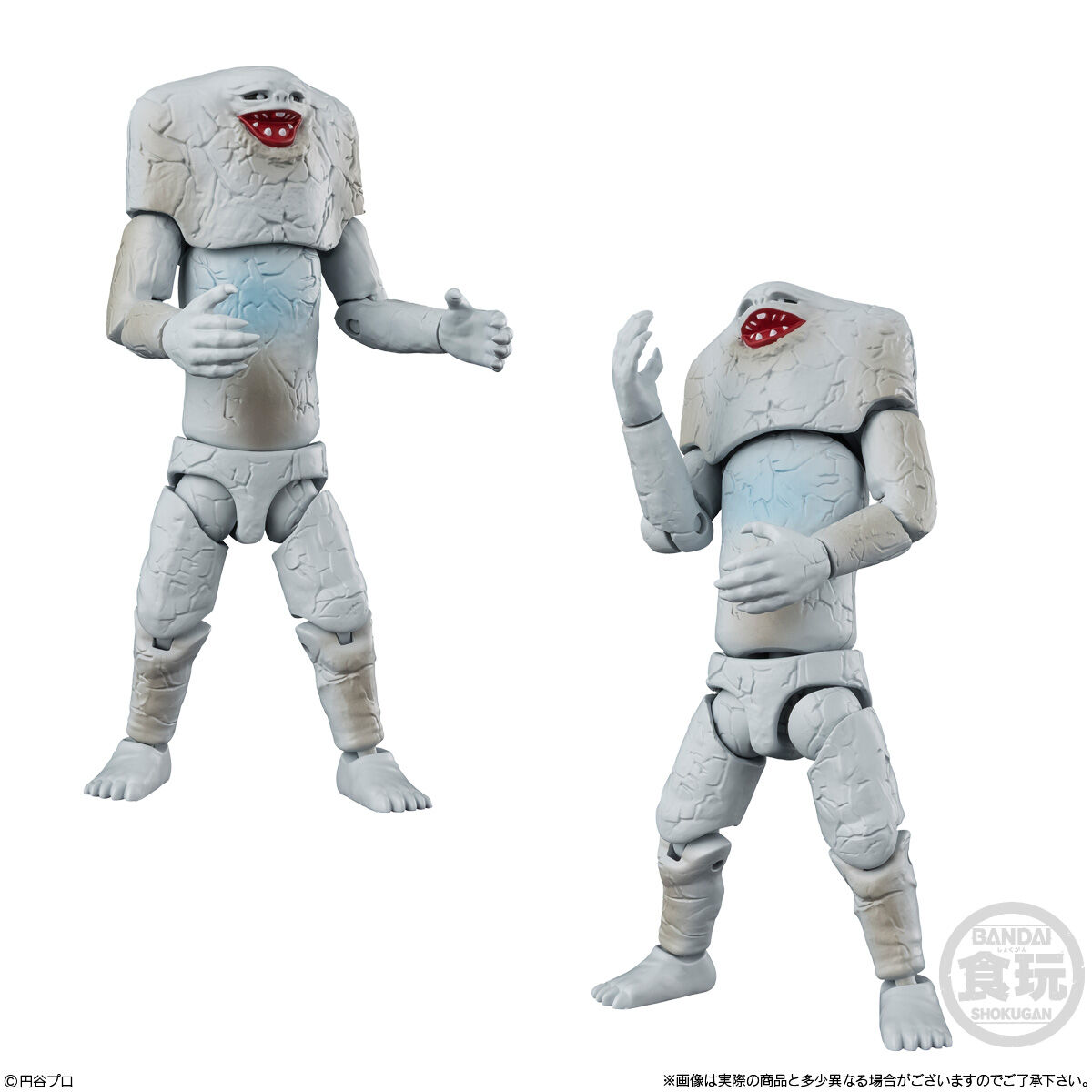 超動αウルトラ怪獣5｜発売日：2025年9月29日｜バンダイ キャンディ公式