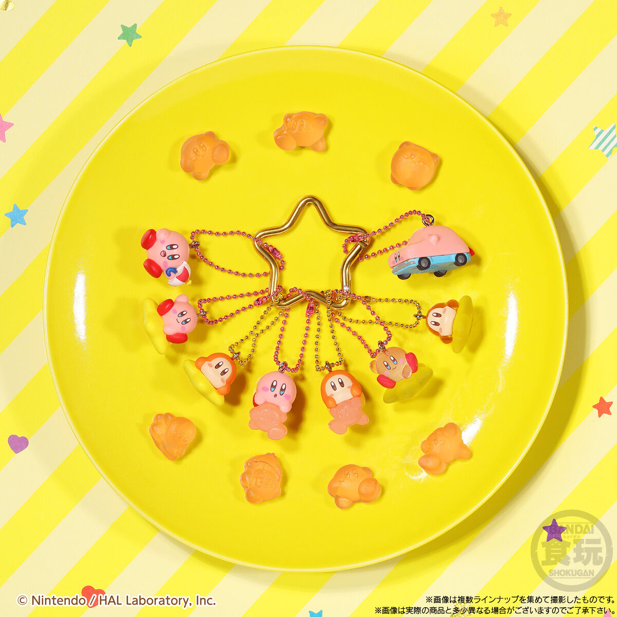 星のカービィ マスコット＆グミ｜発売日：2025年4月7日｜バンダイ