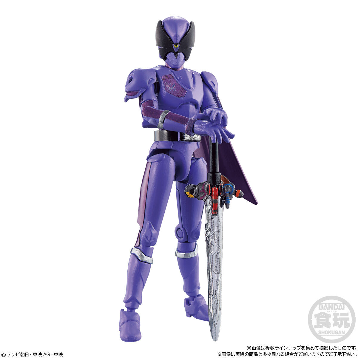 王様戦隊キングオージャー 勇動｜発売日：2023年5月15日｜バンダイ