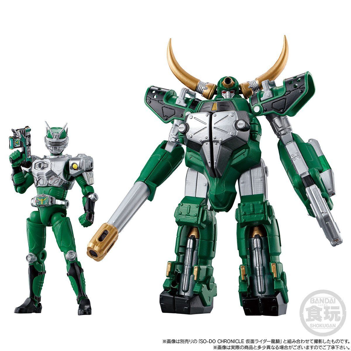 SO-DO CHRONICLE 仮面ライダー龍騎 ボルキャンサー&マグナギガセット