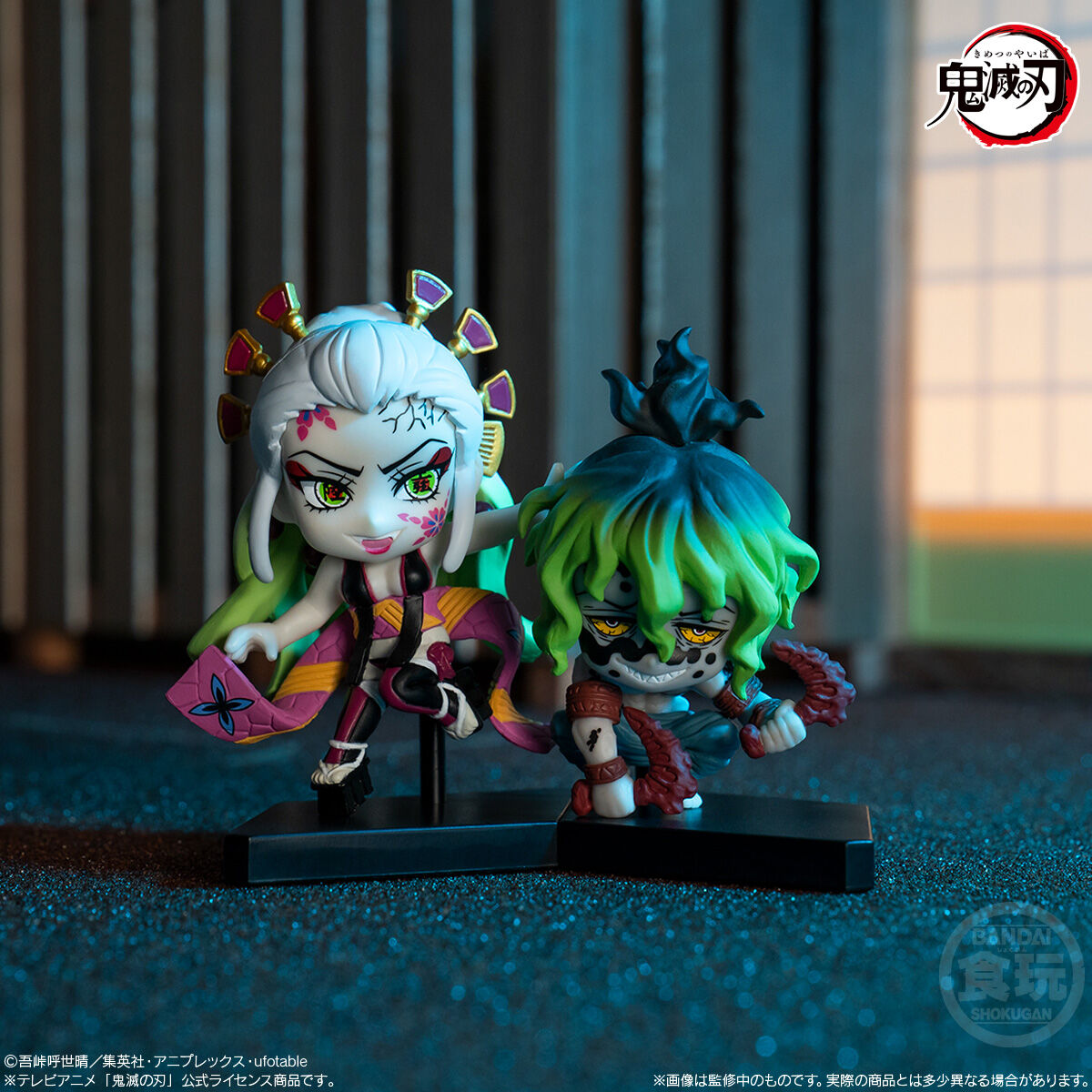 鬼滅の刃 ADVERGE MOTION 5セット｜発売日：2022年10月31日｜バンダイ